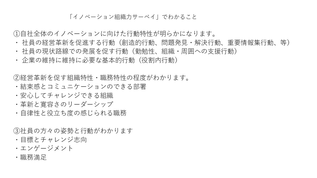 社員の行動特性（部門別）・行動の規定要因（年齢別）グラフ